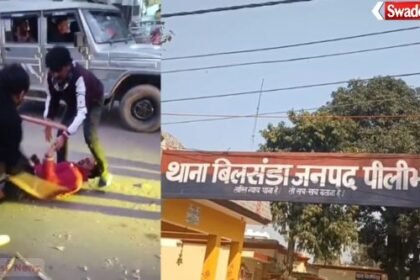 Peelibheet: Five men brutally beat a young man with sticks; video of the assault goes viral on social media.