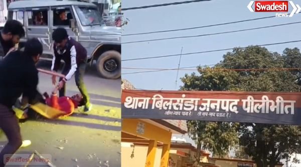 Peelibheet: Five men brutally beat a young man with sticks; video of the assault goes viral on social media.