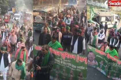 Bhakiyu Bhanu staged a strong protest against Sugarcane Minister of State Sanjay Singh Gangwar in Pilibhit.