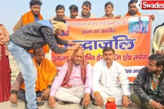 Agra