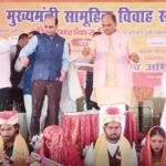 A grand wedding ceremony of 343 couples was held in Pratapgarh under the Chief Minister's Mass Marriage Scheme.