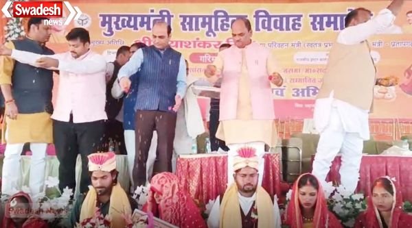 A grand wedding ceremony of 343 couples was held in Pratapgarh under the Chief Minister's Mass Marriage Scheme.