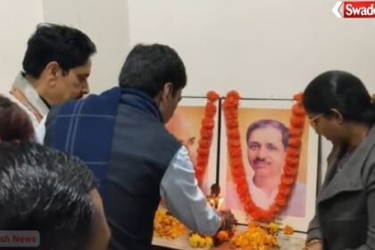 Hapur: Veer Bal Diwas and Sacrifice Day organised at BJP office
