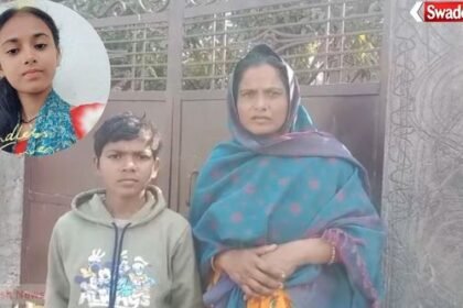 Sonbhadra: 14-year-old minor girl goes missing under suspicious circumstances