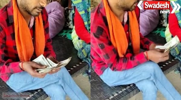 Pilibhit: Youth becomes victim of fraud of Rs 75,000 in the name of providing job in Railways