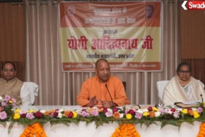 Chief Minister Yogi Adityanath reached Moradabad, reviewed development works and SIR process.