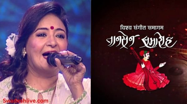 Tansen Samaroh Gwalior