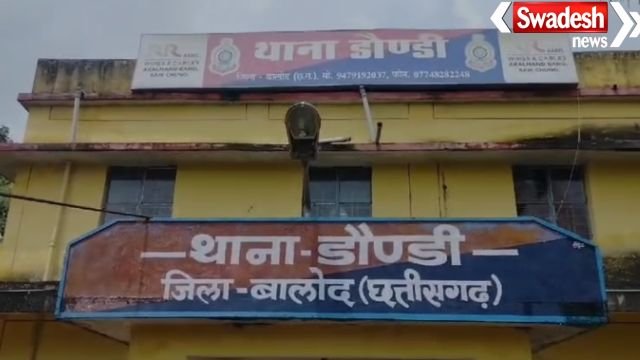 बालोद में दर्दनाक हादसा: पानी की टंकी की दीवार गिरने से दो महिलाओं की मौत, मासूम गंभीर