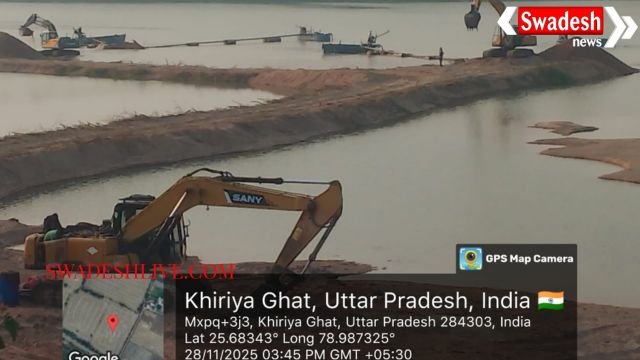 Jhansi: Illegal mining continues in Tahrauli area, viral video exposes gross negligence