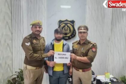 क्रेडिट कार्ड कैशबैक के नाम पर 44 हजार की ठगी, साइबर पुलिस ने सिखाया सबक