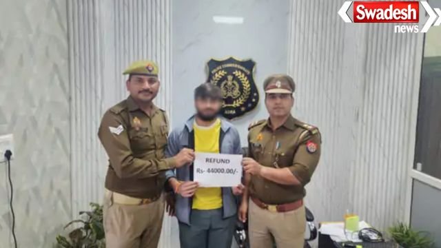 क्रेडिट कार्ड कैशबैक के नाम पर 44 हजार की ठगी, साइबर पुलिस ने सिखाया सबक