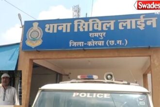 कोरबा में दिल दहला देने वाला तिहरा हत्याकांड, कबाड़ व्यवसायी सहित तीन की बेरहमी से हत्या