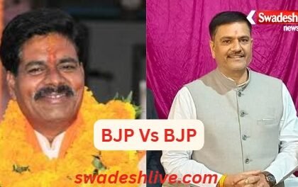 Vidhisha News bjp vs bjp