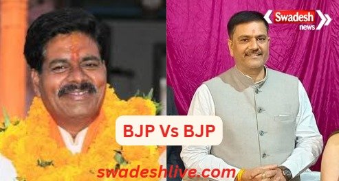 Vidhisha News bjp vs bjp