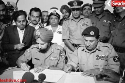 Vijay Diwas 1971