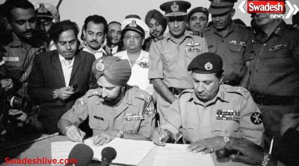 Vijay Diwas 1971