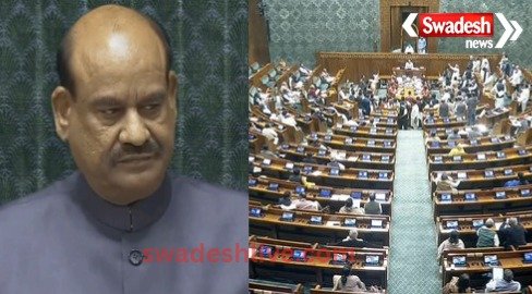 Parliament Winter Session 2025
