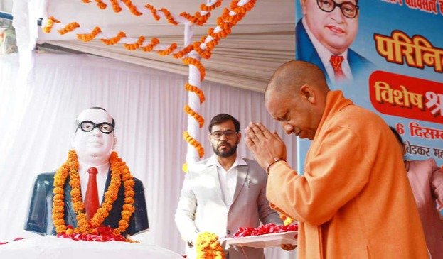 ambedkar-mahaparinirvan-diwas-cm-yogi-protective-boundary-wall-statement