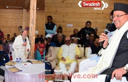 bagheswar-samvad-vikas-sujhav-paudhropan