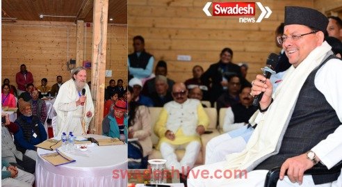 bagheswar-samvad-vikas-sujhav-paudhropan