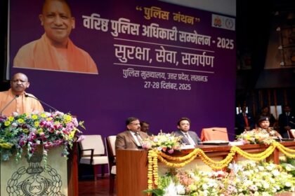 Lucknow: Police Manthan: Agra Commissioner Deepak Kumar honored