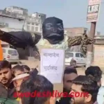 agra-pinahat-protest-against-atrocities-on-hindus-in-bangladesh