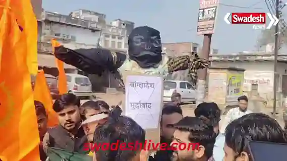 agra-pinahat-protest-against-atrocities-on-hindus-in-bangladesh