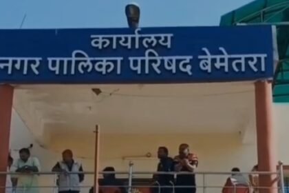 bemetara-nagar-palika-ward-dispute-councillor-husband-interference-complaint