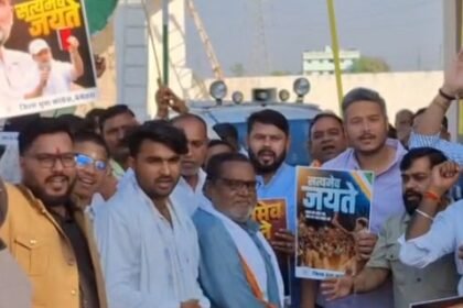 bemetara news congress protest