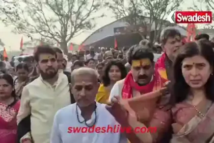 bhilai bageshwar dham hanuman katha dhwaj poojan