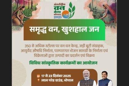 bhopal news van mela