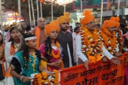 abvp-chhattisgarh-prant-adhiveshan-pradeep-yadav-korea-vibhag-sanyojak