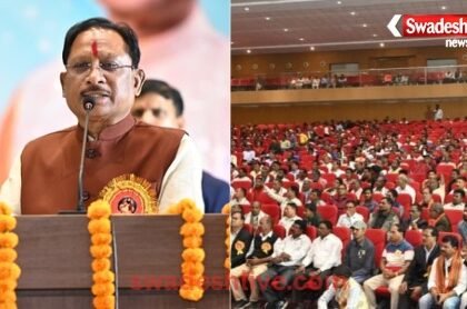cm-vishnudev-sai-ravidas-samaj-shapath-grahan-ceremony-raipur