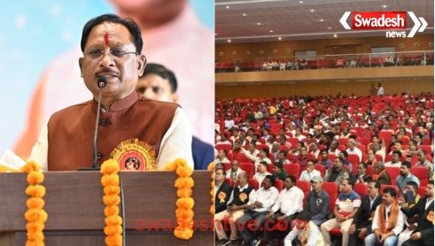 cm-vishnudev-sai-ravidas-samaj-shapath-grahan-ceremony-raipur