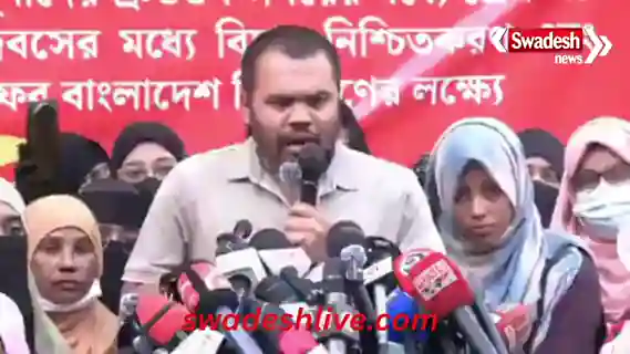 bangladesh-usman-hadi-murder-brother-accuses-yunus-government-election-conspiracy