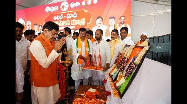 dharmavaram-cm-yadav-on-atalji