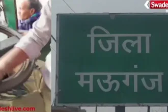 Mauganj