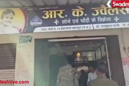 Chhatarpur: Security is being increased in the bullion market, the station in-charge gave important guidelines to the traders.