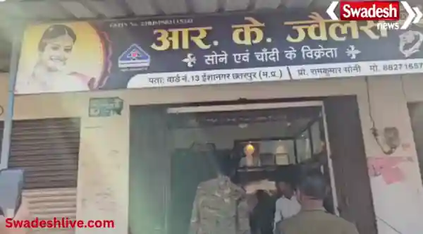 Chhatarpur: Security is being increased in the bullion market, the station in-charge gave important guidelines to the traders.