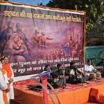 hajaribagh veer bal diwas