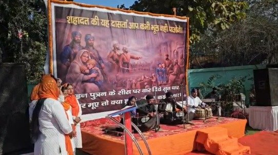 hajaribagh veer bal diwas