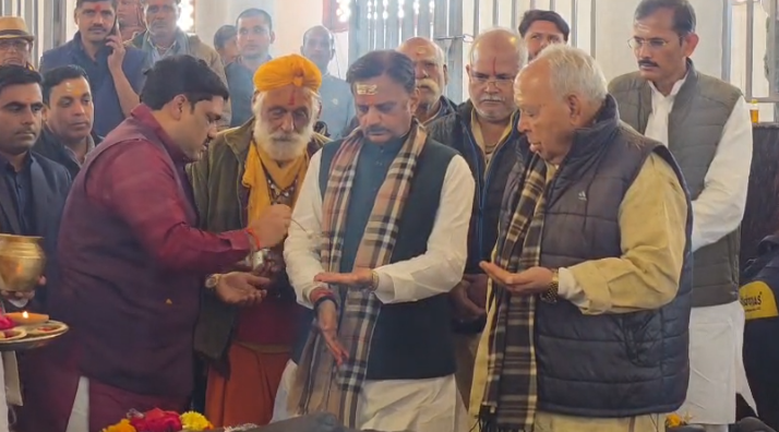 Bhairavnath Lok Rewa