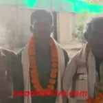 kanker news dhamanteran swadesh news