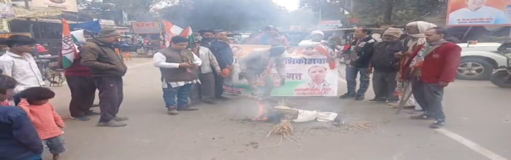 Firozabad: Congress protests violence against Hindu minorities in Bangladesh