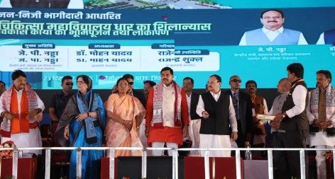 mp-news-health-sector-hub