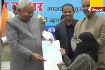Nitish Kumar Viral Video