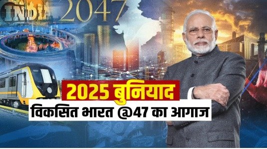pm modi govt 2025