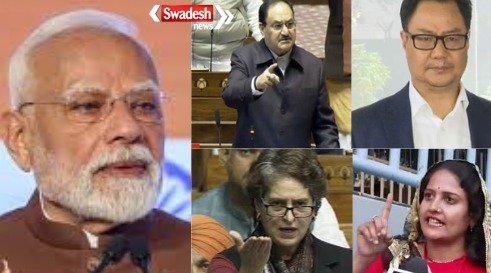 Parliament Winter Session pm insult apology