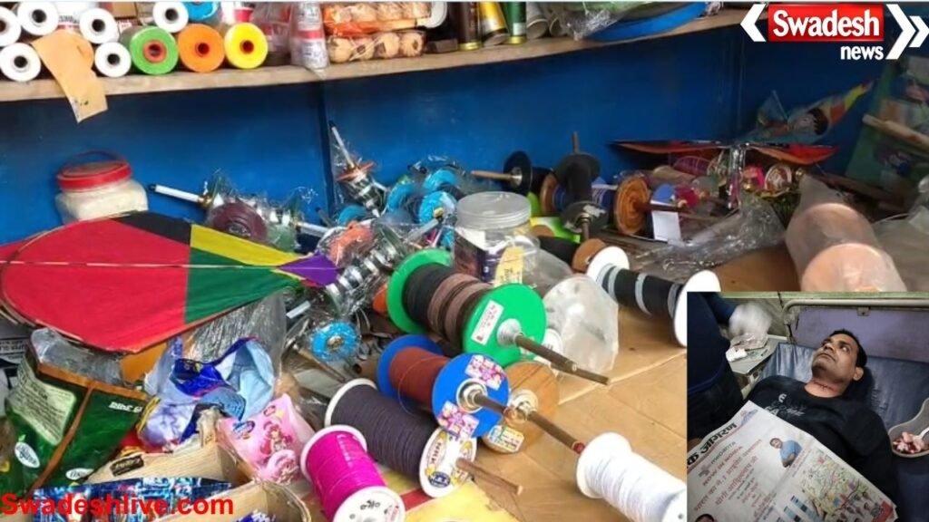 Crackdown on sellers of Chinese manjha in Farrukhabad