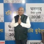 New political entry in Dhanbad: Entrepreneur Ravi Bundela joins the race for mayoral post